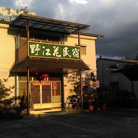 Sun Moon Lake Wild Flower Bed and Breakfast Yuchi Exterior foto
